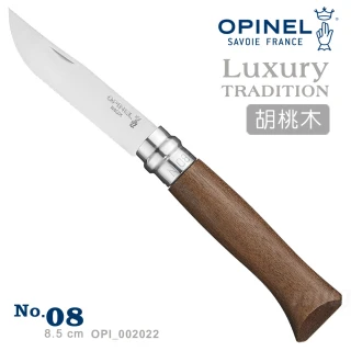 【OPINEL】Luxury TRADITION 法國刀豪華刀柄系列(No.08 #OPI_002022)