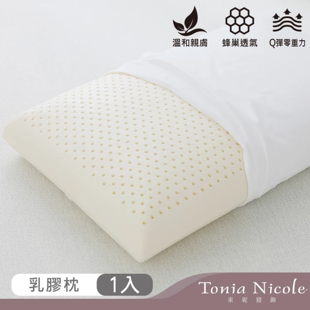 【Tonia Nicole 東妮寢飾】零重力優適乳膠枕(1入)