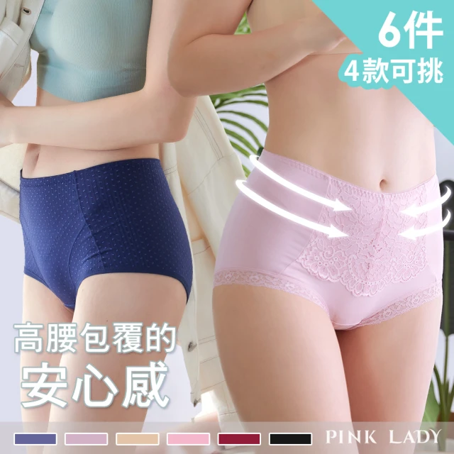 【PINK LADY】4款可挑-特選安心包覆 舒適好感包臀內褲(6件組)
