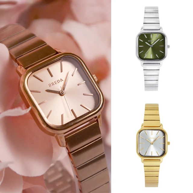 【BREDA】優雅氣質方形殼 不鏽鋼錶帶腕錶(共5款)