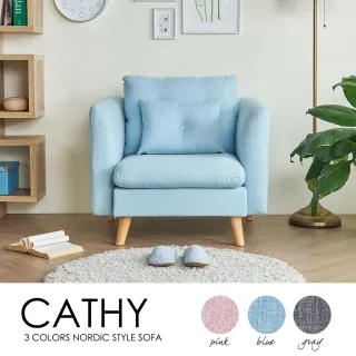 【H&D 東稻家居】Cathy 凱茜鄉村風拉扣造型單人沙發-3色(單人沙發 三色 鄉村風格)