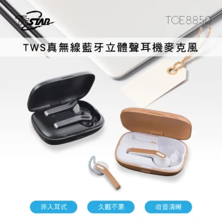 【TCSTAR】TWS真無線藍牙立體聲耳機麥克風-白(TCE8850WE)