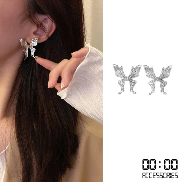 【00:00】韓國設計S925銀針冷淡風立體蝴蝶造型耳環(S925銀針耳環 立體耳環 蝴蝶耳環)
