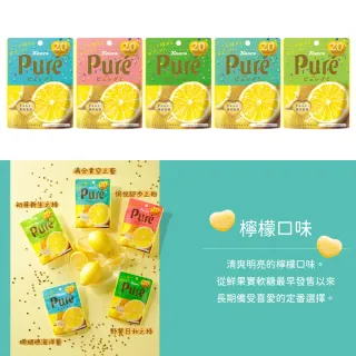 【Kanro 甘樂】Pure鮮果實軟糖56gx6包/盒(葡萄/白葡萄/檸檬)