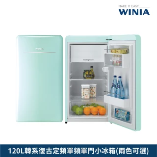 【WINIA韓國煒?雅】120L韓系復古定頻單門小冰箱(兩色可選)