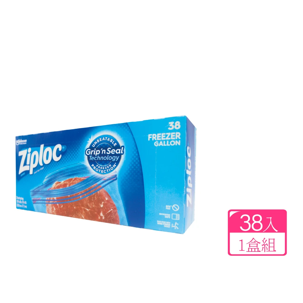【Ziploc 密保諾】雙層夾鏈冷凍保鮮袋-大(38入/盒)