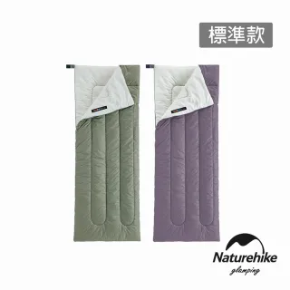 【Naturehike】升級版H150舒適透氣便攜式信封睡袋 標準款