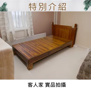 【吉迪市柚木家具】柚木單人床架(單人床 床板 床台 房間組 寢室 RPBE003AE)