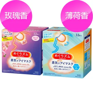 【Kao 花王】柔舒蒸氣眼罩12入X4盒 平輸商品(口味任選)
