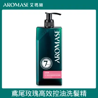 【Aromase 艾瑪絲】洗髮精 控油/去屑/豐盈/舒敏 六款任選 400mL(去屑止癢、高效控油、強健豐盈、舒敏平衡)