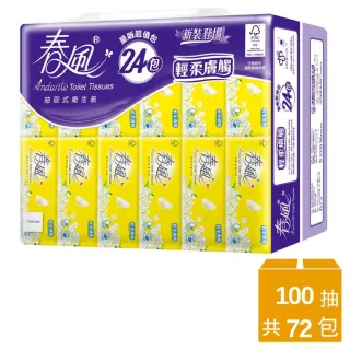 【春風】抽取式衛生紙-輕柔膚觸-100抽*24包*3串