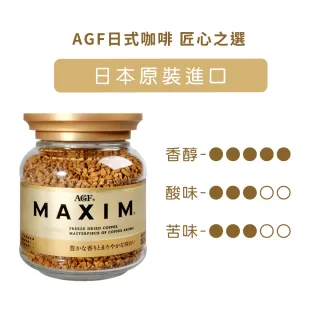 【AGF】箴言金咖啡x6入組(80g/罐)