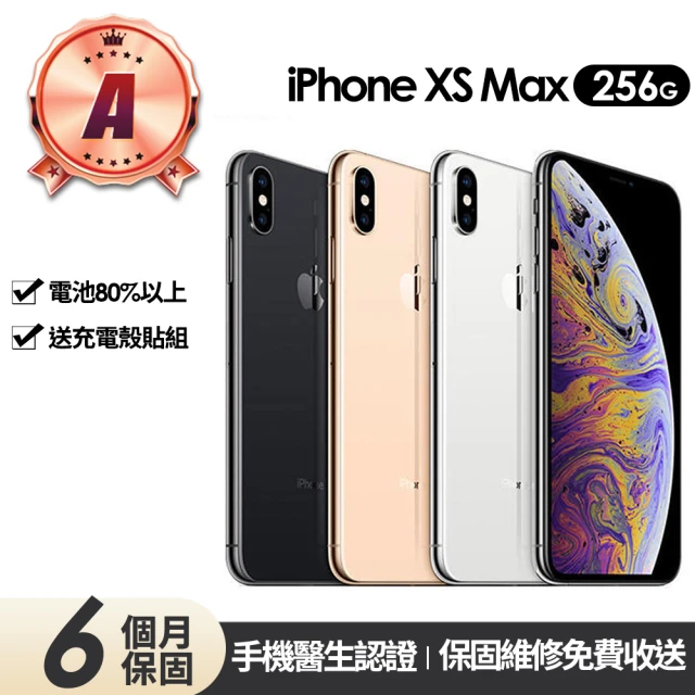 【Apple 蘋果】福利品 iPhone XS MAX 256G(A級福利機-全機原廠零件)