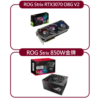 【ASUS華碩買就送ROG 850W電源】ROG-STRIX-RTX3070-O8G-V2-GAMING 顯示卡(鎖算力)