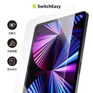 【SwitchEasy】iPad Air 10.9/ iPad Pro 11吋 Glass Defender 抗藍光鋼化玻璃保護貼(抗藍光 抗刮耐磨)