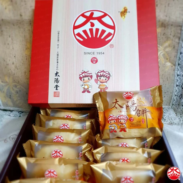 【太陽堂食品】傳統蜂蜜太陽餅12入*2盒/組(傳統蜂蜜-葷食)