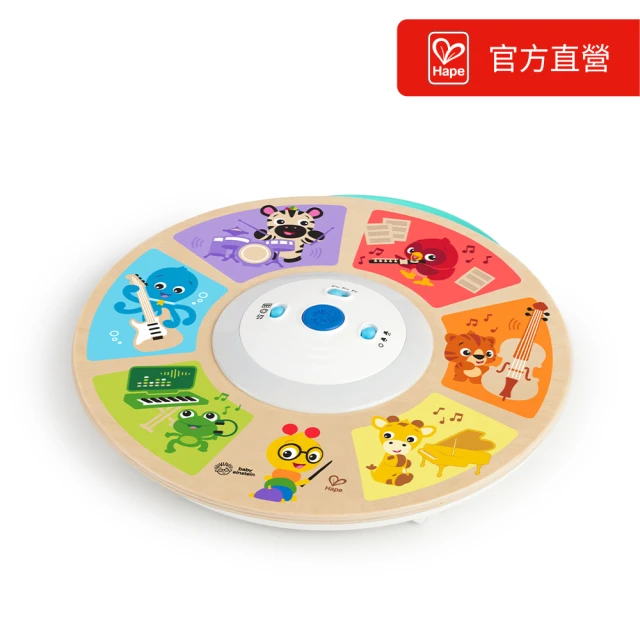 【Hape】Baby Einstein智能觸控交響樂隊