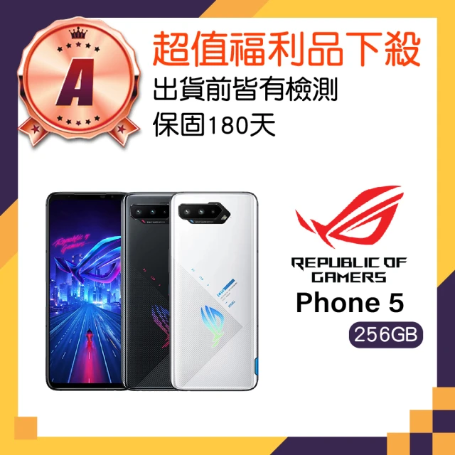 【ASUS 華碩】福利品 ROG Phone 5 5G ZS673KS -無風扇(16G/256GB)