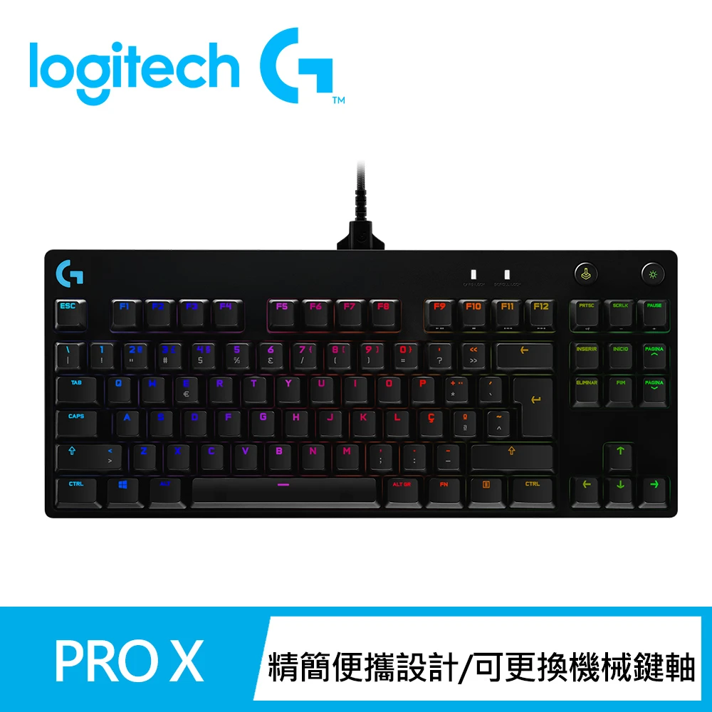 【Logitech G】PRO X 職業級競技機械式電競鍵盤