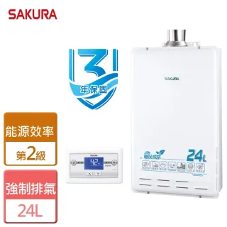 【SAKURA 櫻花】全國安裝24L 環保減排智能恆溫熱水器(SH-2470A)