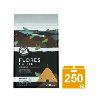 【金車/伯朗】即期品 精品咖啡豆-印尼弗洛勒斯250克/袋(效期至2022.09)