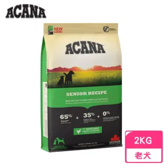 【ACANA】老犬無穀配方-放養雞肉+新鮮蔬果（抗氧化）2kg/4.4lb(狗糧、狗飼料、狗乾糧)