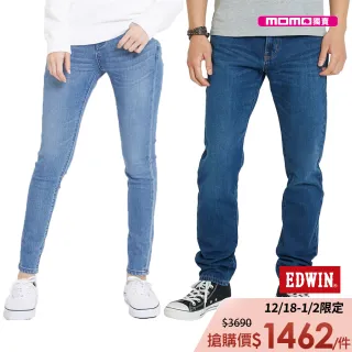 【EDWIN】MOMO獨家E-F系列x束口牛仔長褲-男款(共4款)
