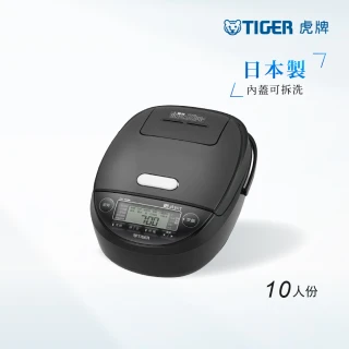 【TIGER 虎牌】日本製 10人份壓力IH炊飯電子鍋(JPM-H18R)