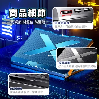 【Jo Go Wu】雙USB冰風六Q3風扇筆電散熱器(筆電支架/電腦支架底座/桌面增高架/散熱架)