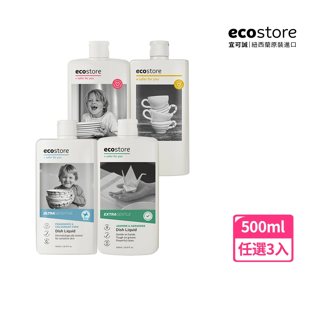 【ecostore 宜可誠】環保洗碗精500ml(3入/任選)