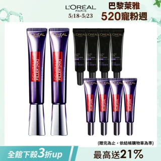 【LOREAL Paris 巴黎萊雅】玻尿酸眼霜級撫紋精華霜30ml 二入組(#紫熨斗)