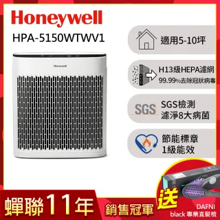 【Honeywell】InSightTM 空氣清淨機(HPA5150WTW)
