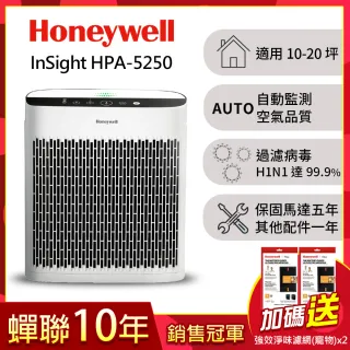 【強效淨味寵物組★Honeywell】InSightTM 空氣清淨機 HPA5250WTW(使用空間：10-20坪)