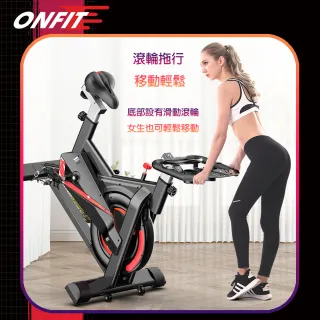 【ONFIT】健身單車 健身腳踏車 運動健身 室內單車 飛輪單車 包覆式(JS014)