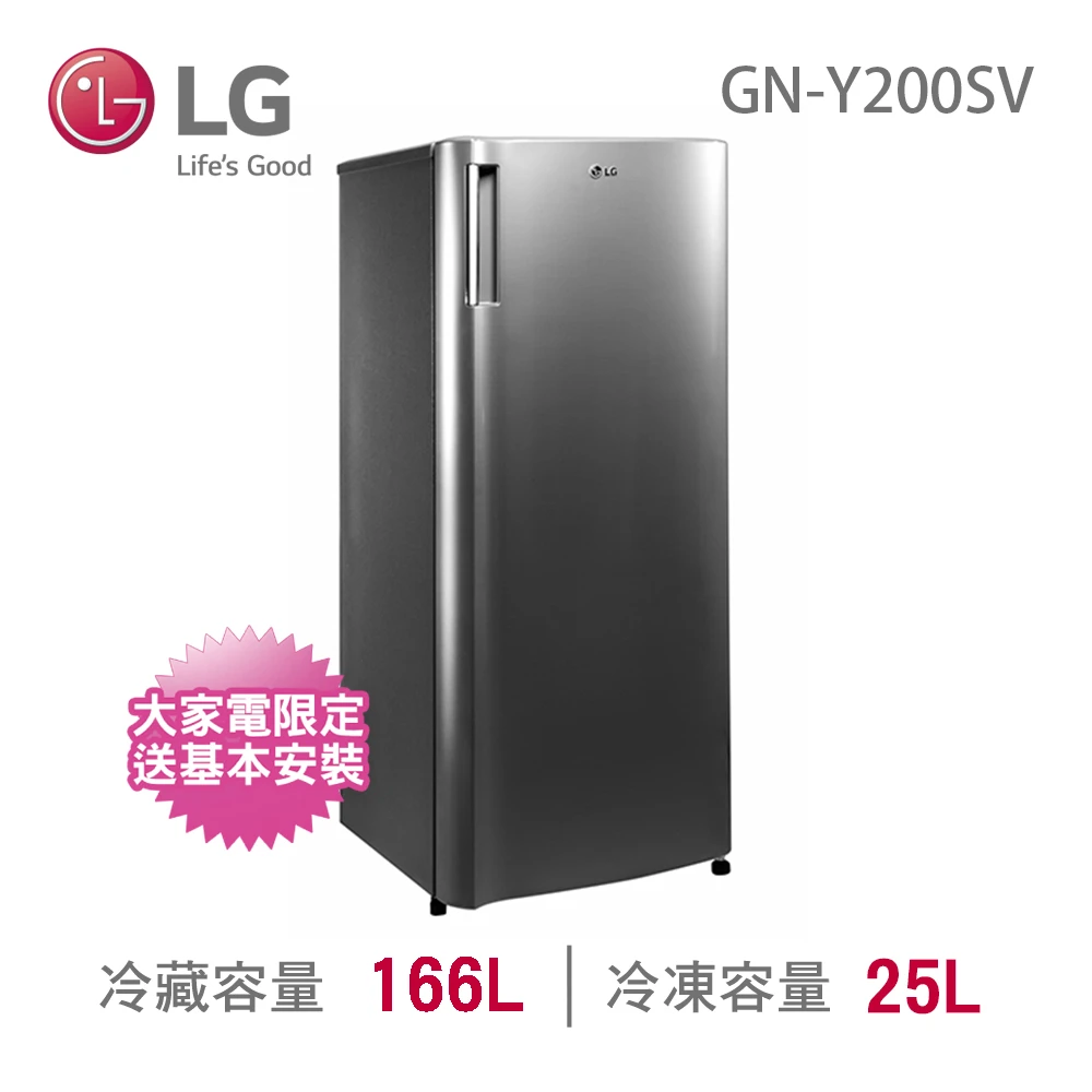 【LG 樂金】191公升二級能效變頻右開單門冰箱(GN-Y200SV)