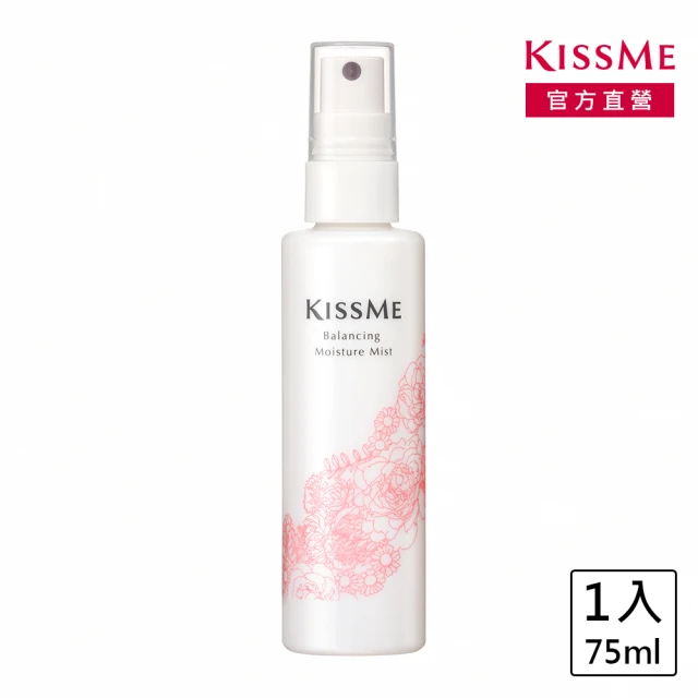 【KISSME 奇士美】KISSME平衡補水噴霧 75ml