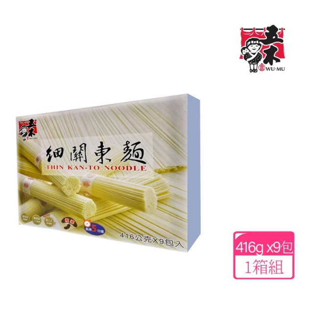 【五木】細關東麵 3744g/盒