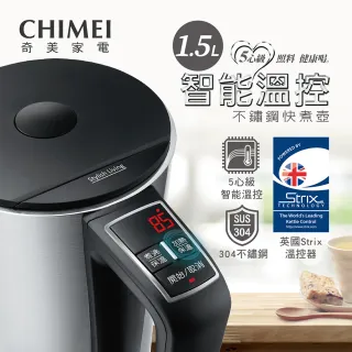 【CHIMEI 奇美】1.5L五心級智能溫控不鏽鋼快煮壺(KT-15MDT0)