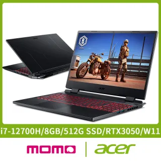 【Acer 宏碁】AN515-58-76FW 15.6吋獨顯電競筆電(i7-12700H/16GB/512G SSD/RTX3050-4G/Win11)