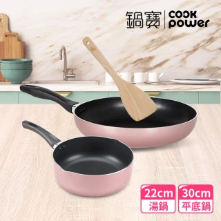 【CookPower 鍋寶】金鑽不沾鍋平煎湯鍋組(30煎+22湯+鏟)
