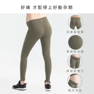 【Gennies 奇妮】FITNESS蜜桃輕托孕婦運動褲(綠T4J10)