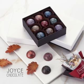 【Joyce巧克力工房】星球系列巧克力禮盒9顆入(半圓形巧克力)
