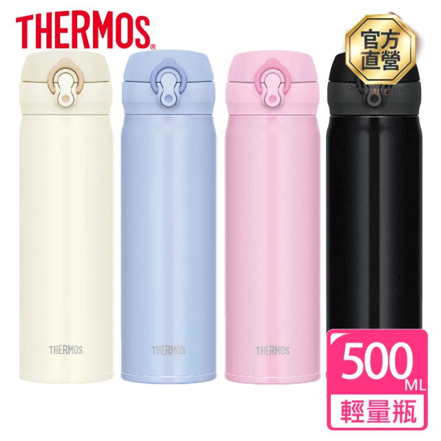 【THERMOS 膳魔師】不鏽鋼超輕量彈蓋真空保溫瓶500ml(JNL-504)