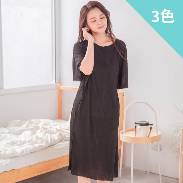 【Wonderland】優雅美人舒適睡衣洋裝(3色)