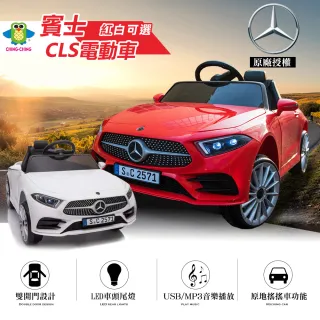 兒童電動車 騎乘玩具 玩具 母嬰玩具 Momo購物網