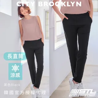 【STL】yoga 韓國瑜珈 涼感 女 City Brookyln 運動機能 修身 挺磅 直筒 加長+7cm 落地 長褲(多色)
