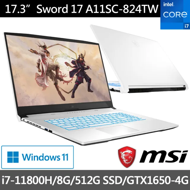 【MSI 微星】Sword 17 A11SC-824TW 17吋電競筆電(i7-11800H/8G/512G SSD/GTX1650-4G/Win11)