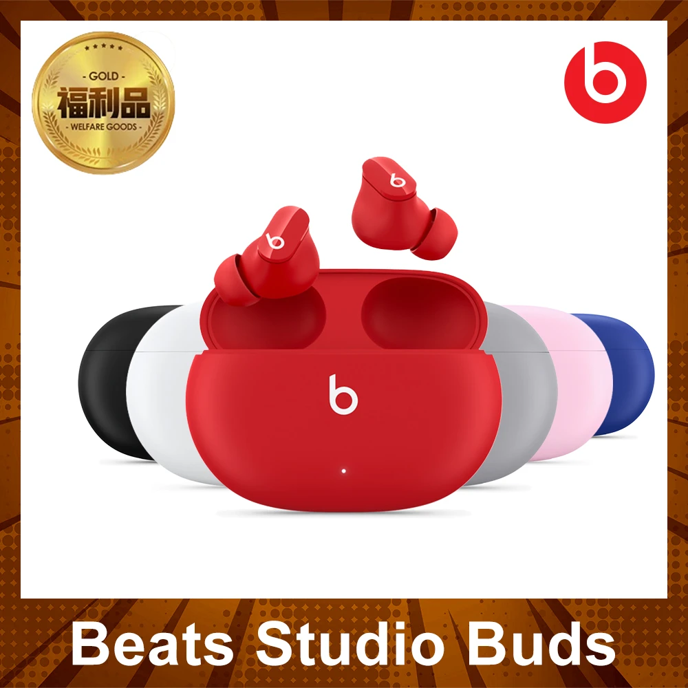 S 級福利品 Studio Buds 真無線降噪入耳式耳機
