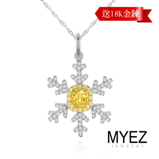 【MYEZ】30分天然黃彩鑽18K金鑽墜設計師推薦款 送18K金項鍊 雪花(Fancy Light Yellow)