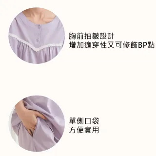 【Wacoal 華歌爾】睡衣-睡眠研究系列 M-L高質感純棉素材短袖五分褲裝 LWB57421GR(新芽綠)